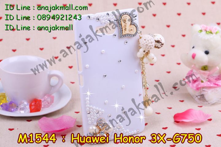 เคส Huawei G750,เคสพิมพ์ลายหัวเหว่ย 3x,เคสหนัง Huawei G750,เคสไดอารี่ Huawei G750,เคสพิมพ์ลาย Huawei G750,สกรีนเคสหัวเหว่ย 3x,เคสโรบอทหัวเหว่ย G750,เคสฝาพับ Huawei G750,กรอบอลูมิเนียมพิมพ์ลาย Huawei G750,เคสฝาพับพิมพ์ลาย Huawei G750,เคสยางใส Huawei G750,ฝาหลังกันกระแทกหัวเหว่ย g750,ฝาหลังสกรีนการ์ตูนหัวเหว่ย g750,เคสกระเป๋า huawei honor 3x,รับสกรีนเคสหัวเหว่ย 3x,เคสอลูมิเนียมหัวเว่ย G750,เคสโชว์เบอร์ huawei g750,เคสคริสตัล huawei g750,กรอบกันกระแทกหัวเหว่ย G750,เคสสายสะพาย huawei honor 3x,ซองหนัง huawei honor 3x,เคสฝาพับ huawei honor 3x,เคสประดับ Huawei g750,เคสขอบโลหะลายการ์ตูน Huawei G750,เคสอลูมิเนียมลายการ์ตูน Huawei G750,เคสยางกระต่าย huawei g750,เคสคริสตัล huawei g750,กรอบหนังโชว์เบอร์การ์ตูนหัวเหว่ย g750,เคสขอบอลูมิเนียมหัวเหว่ย g750,เคสสกรีนนูน 3 มิติ หัวเหว่ย 3x,เคสยางใส huawei g750,กรอบแข็งหัวเหว่ย g750,เคสยางนิ่ม huawei g750,ฝาหลังกันกระแทกหัวเหว่ย G750,กรอบหนังโชว์หน้าจอหัวเหว่ย G750,เคสโชว์เบอร์การ์ตูน huawei g750,เคสยางการ์ตูน huawei g750,กรอบมิเนียมหัวเหว่ย g750,กรอบแข็งพลาสติกหัวเหว่ย g750,เคสหูกระต่าย huawei g750,เคสแข็งแต่งเพชร huawei honor 3x,กรอบอลูมิเนียม huawei g750,พลาสติกสกรีนการ์ตูนหัวเหว่ย g750,กรอบแข็งพิมพ์ลายหัวเหว่ย g750,เคสกันกระแทกหัวเหว่ย g750,เคสกรอบอลูมิเนียม huawei honor 3x,เคสยาง huawei honor 3x,เคสฝาพับ huawei honor 3x,เคสคริสตัล huawei honor 3x,เคสสายสะพาย huawei honor 3x